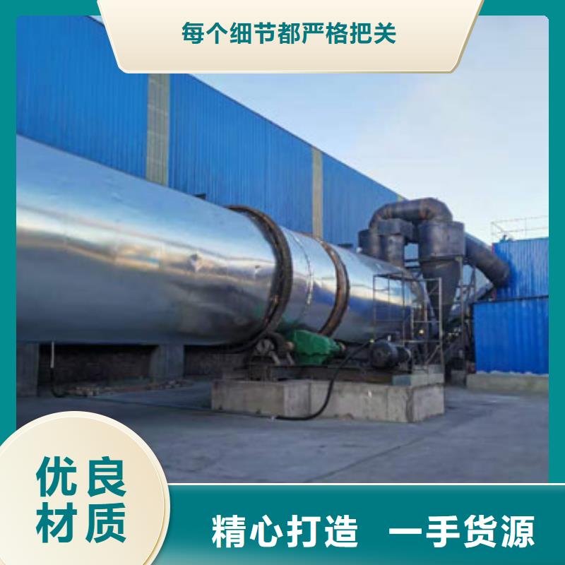 【泥沙烘干机煤泥烘干机欢迎来电咨询】厂家拥有先进的设备
