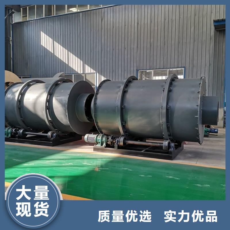 2025欢迎访问##电煤烘干机##实体厂家多种场景适用