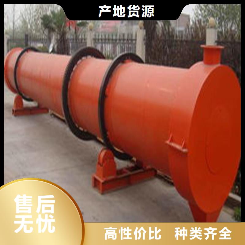 褐煤烘干机锯末烘干机一站式供应支持大批量采购