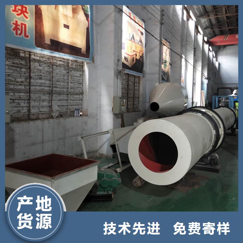 褐煤烘干机污泥烘干机优质工艺超产品在细节