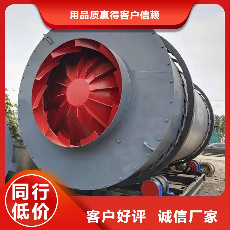 优选：滚筒烘干机本地厂家真正让利给买家