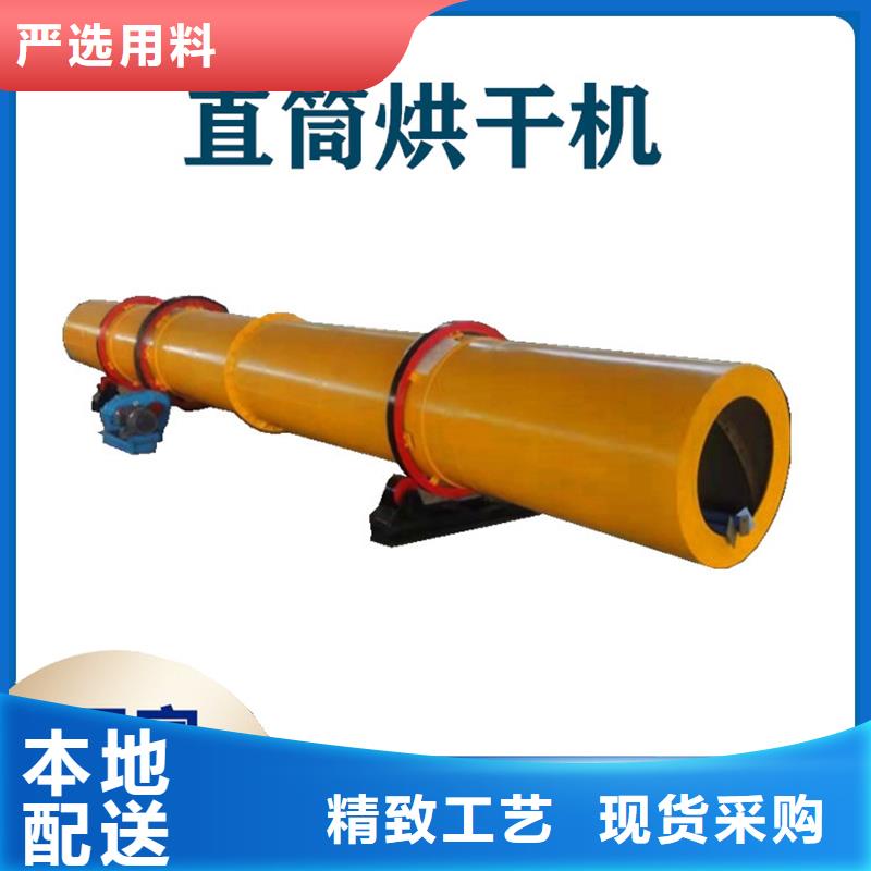 高岭土烘干机-实力企业批发供应