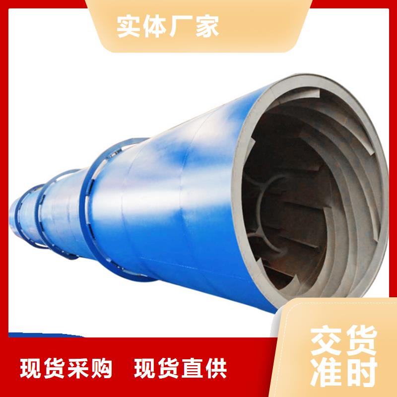 黄沙烘干机优质商家今日价格
