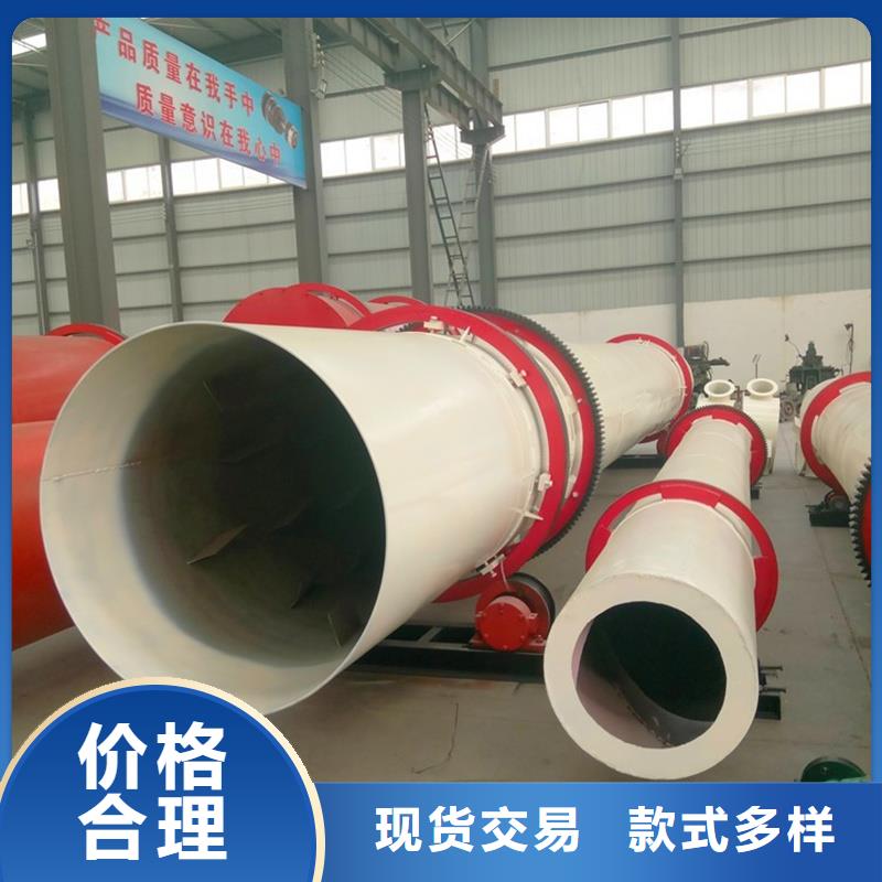 【粉煤灰烘干机,煤泥烘干机厂家品质保证实力见证】本地厂家