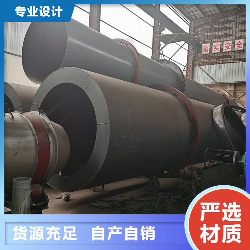 粉煤灰烘干机粮食烘干机欢迎来厂考察打造行业品质