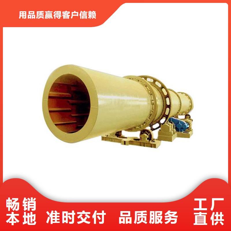 发货及时的大型烘干机经销商实力商家