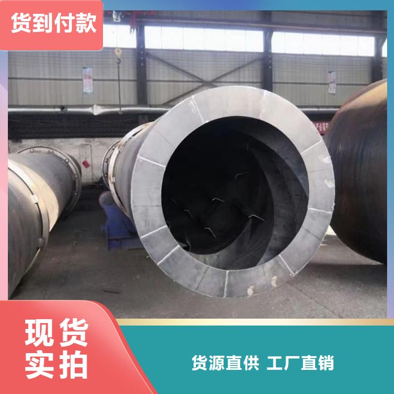 大型烘干机厂家-售后服务好真材实料加工定制
