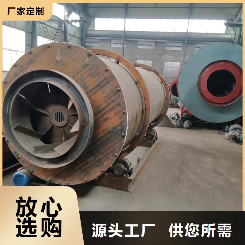 黄沙烘干机生产基地价格有优势