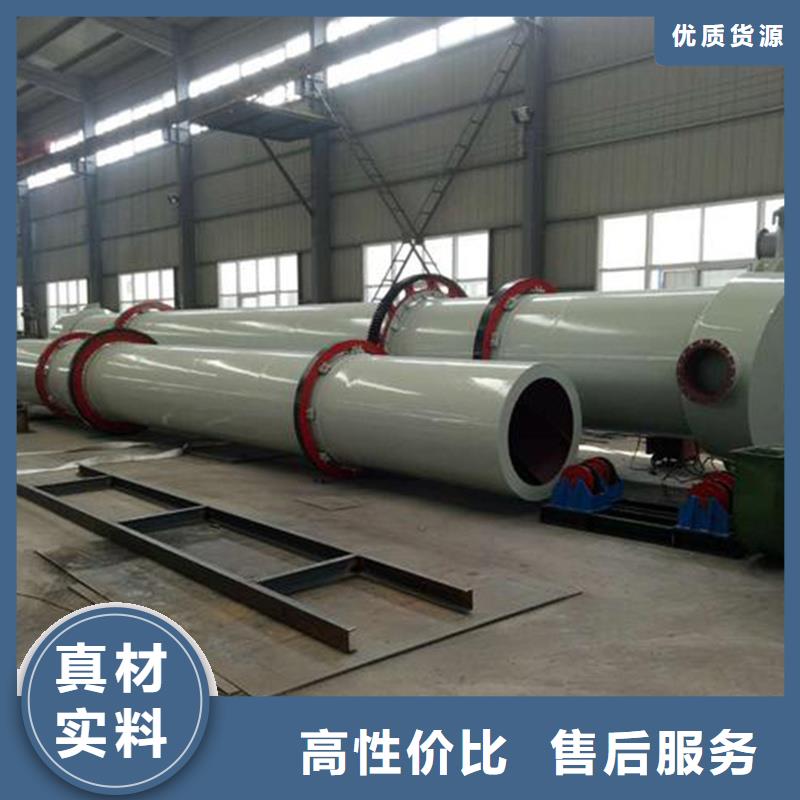 粉煤灰烘干机煤泥烘干机可放心采购购买的是放心