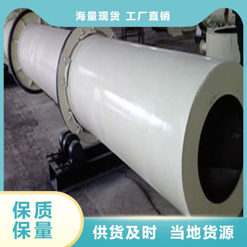 【粉煤灰烘干机】锯末烘干机 一站式供应厂家支持定制批发