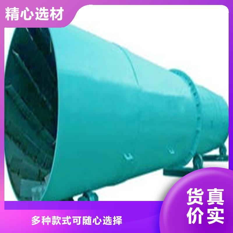 粉煤灰烘干机【煤炭烘干机】工厂采购一对一为您服务