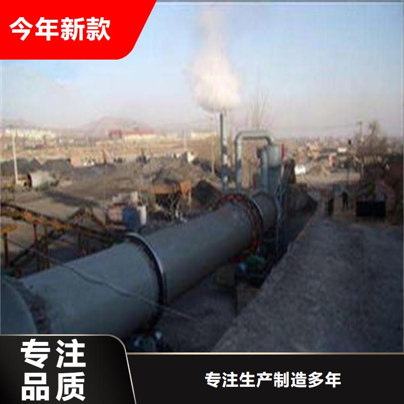 【粉煤灰烘干机锯末烘干机厂家直销售后完善】常年供应