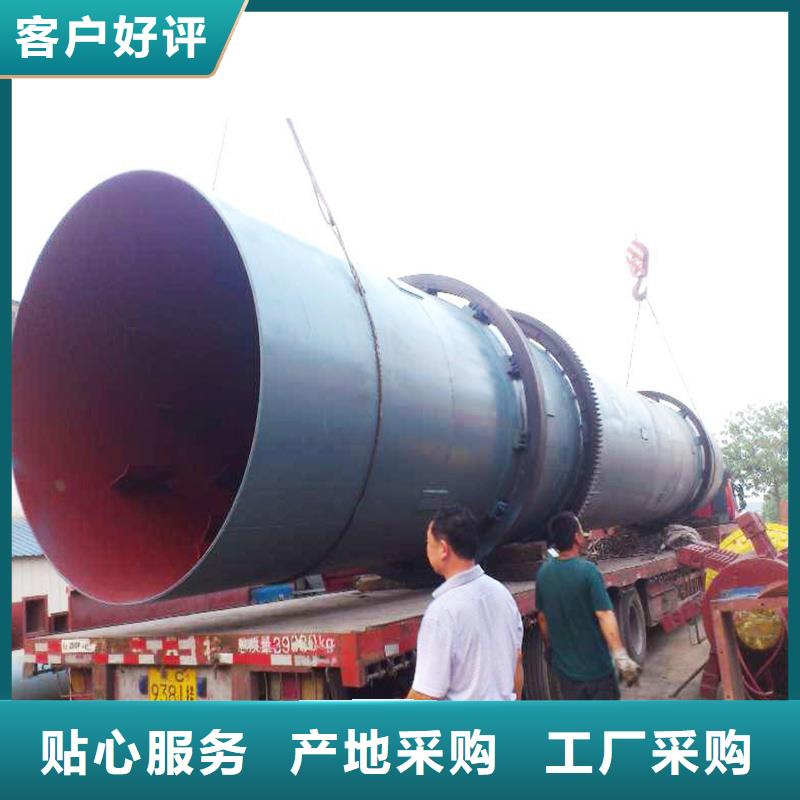 优质铁粉烘干机的批发商加工定制