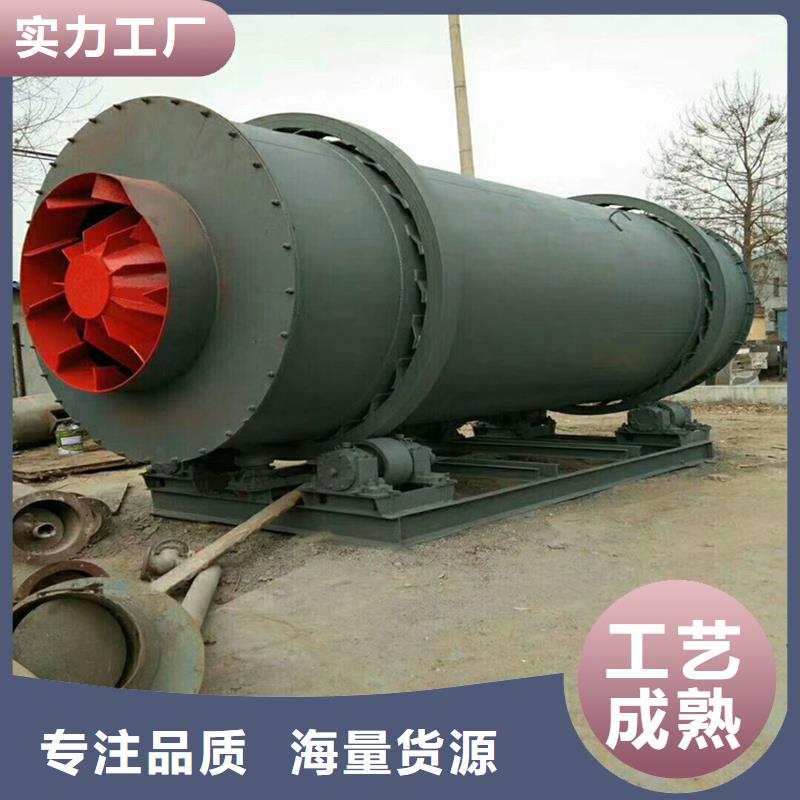 烘干机-来电洽谈优质原料