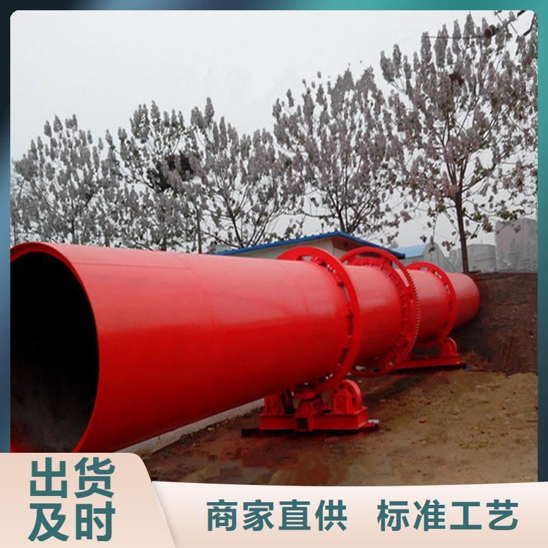 粉煤灰烘干机【锯末烘干机】支持大小批量采购同城生产厂家