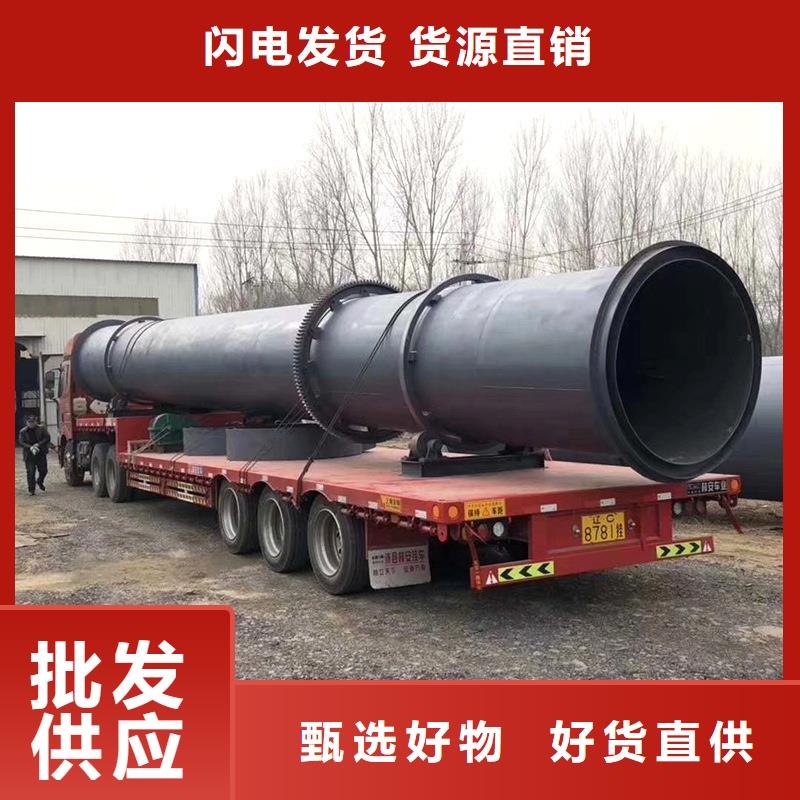 【粉煤灰烘干机】,锯末烘干机厂家直销放心好产品放心购