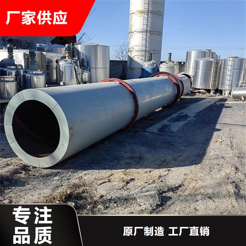 粉煤灰烘干机煤泥烘干机大厂生产品质本地经销商