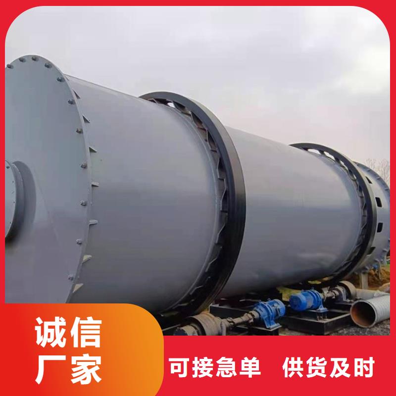 粉煤灰烘干机_锯末烘干机厂家24小时下单发货来图加工定制