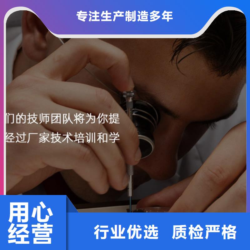 手表维修钟表维修低价货源同城货源