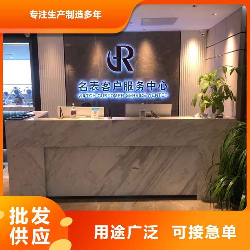 【手表维修】钟表维修价格实惠本地生产商