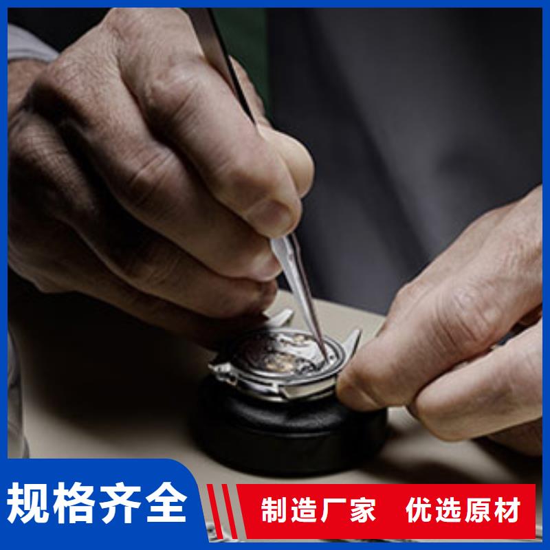手表维修钟表维修厂家销售服务始终如一