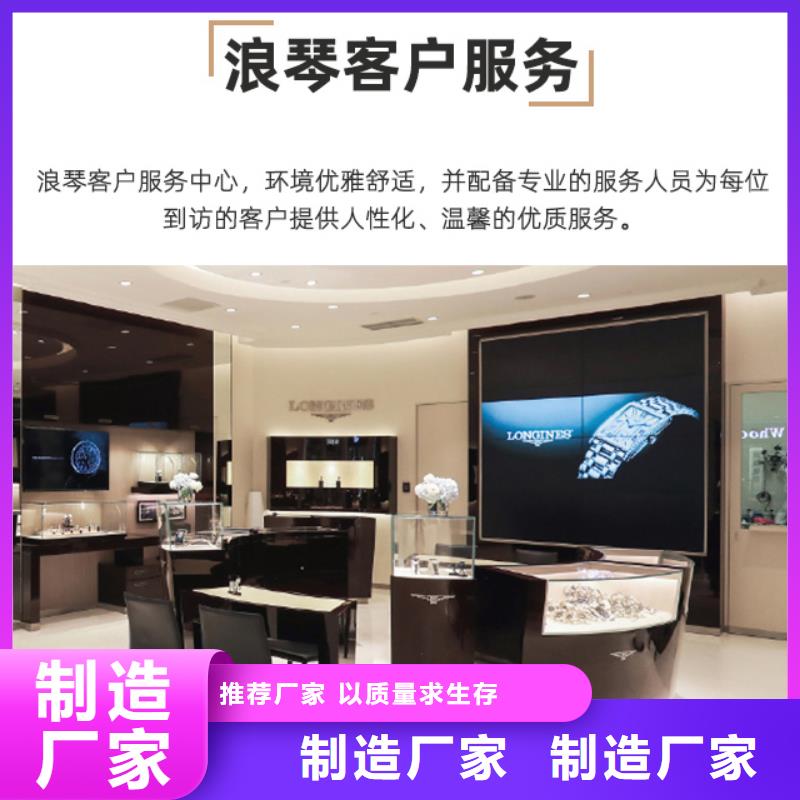 【浪琴售后维修】钟表维修老品牌厂家产地批发