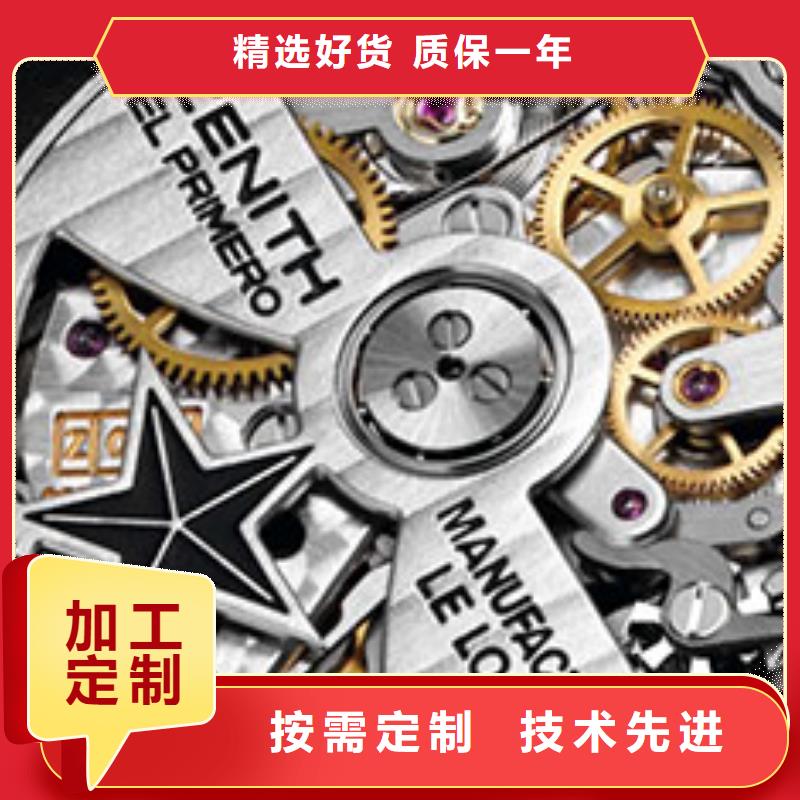 浪琴售后维修钟表维修厂家直销售后完善本地供应商
