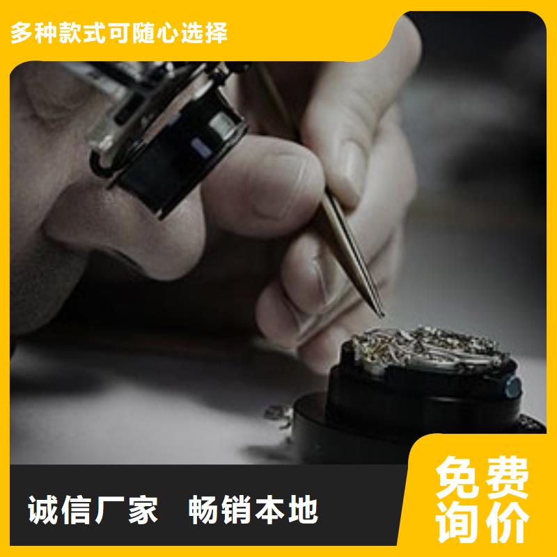 【浪琴售后维修】钟表维修就近发货标准工艺