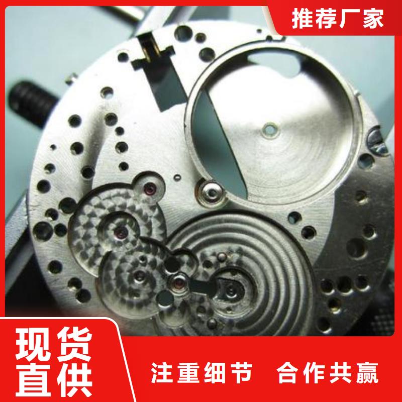 浪琴售后维修【钟表维修】买的放心闪电发货