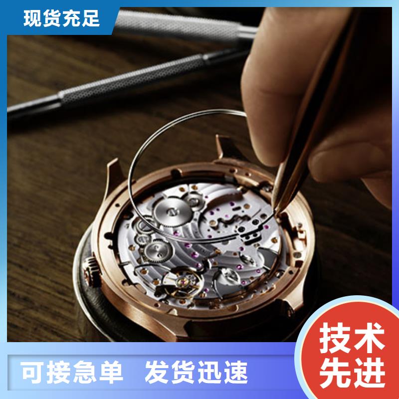 劳力士_钟表维修现货销售当地供应商