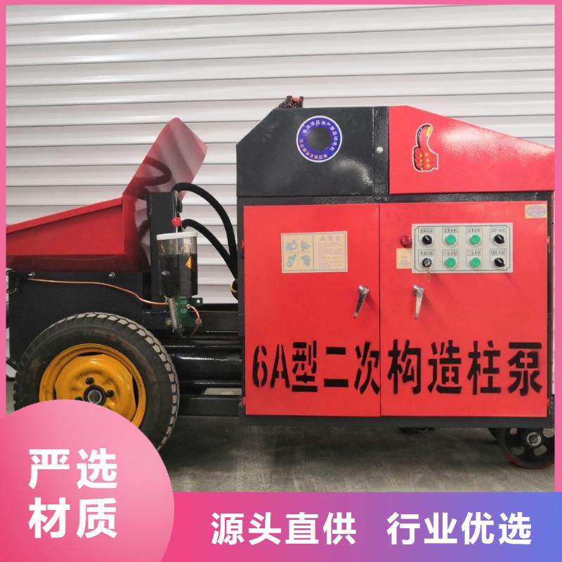 二次构造输送泵放心选择极速发货