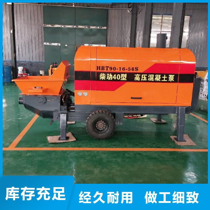 小型二次构造柱泵厂家直发