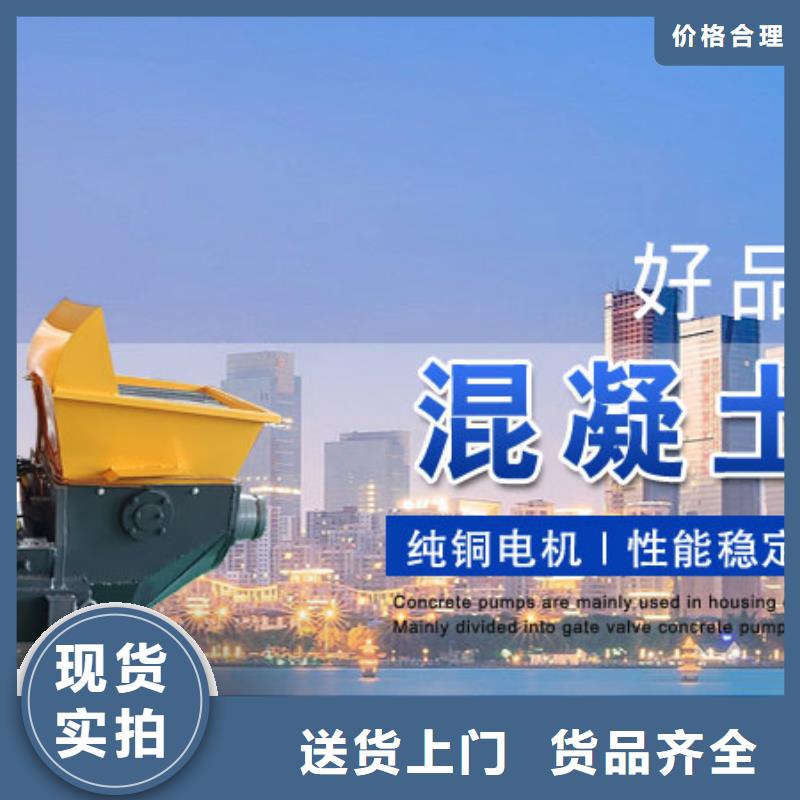 小型混凝土输送泵车当地厂家