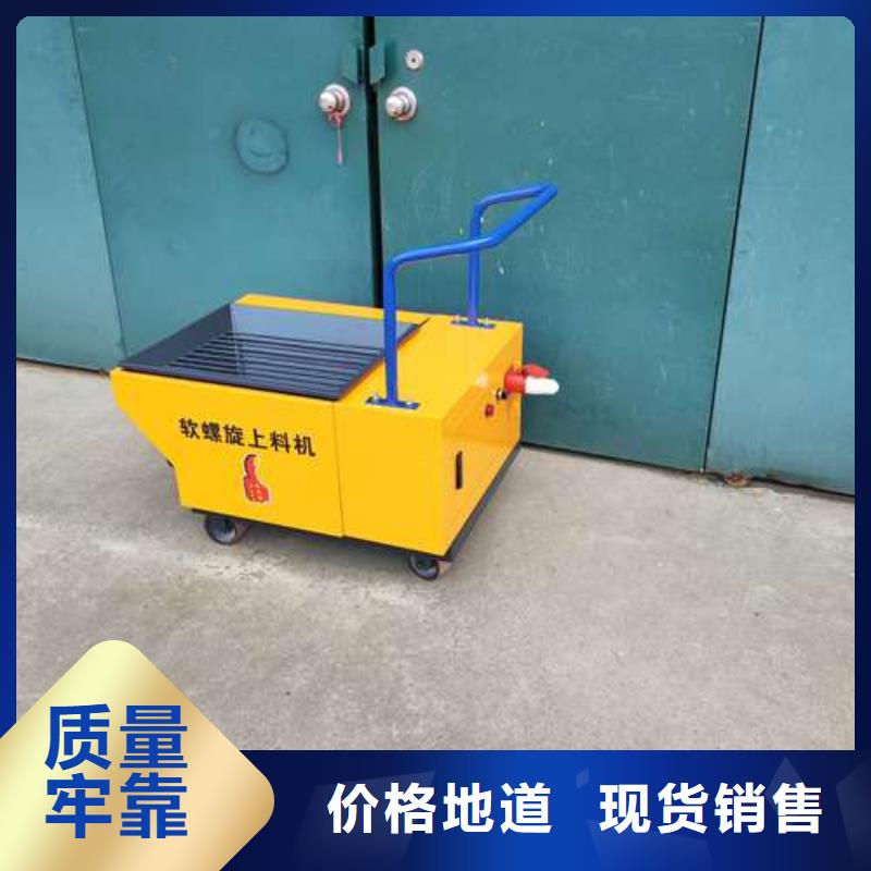【二次构造柱泵】小型混凝土输送泵卓越品质保障每一处都是匠心制作