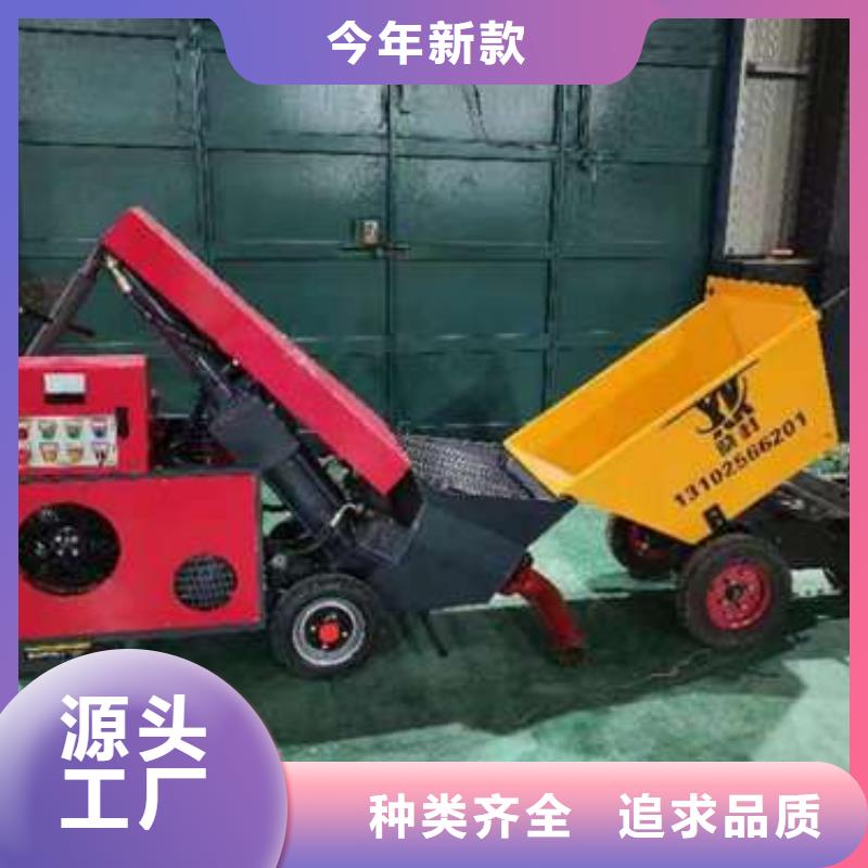 小型混凝土输送泵怎么样产品优良