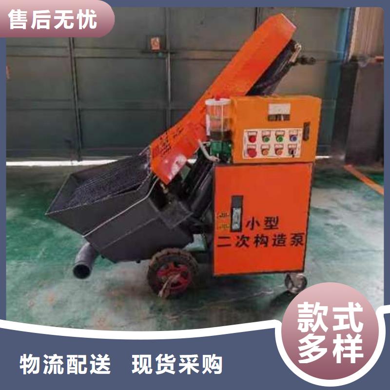 37型混凝土输送泵可放心采购