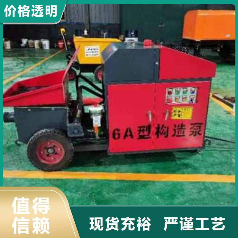 小型二次构造柱泵终身质保质量看得见