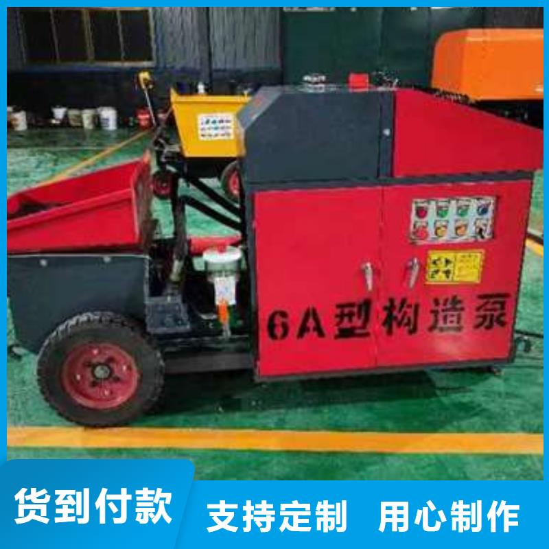 二次构造柱泵源头采购工厂直供
