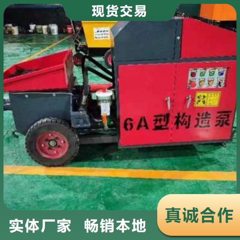 二次结构泵车上门服务同城品牌