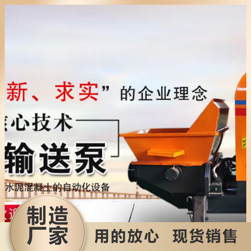 混凝土泵车本地服务商