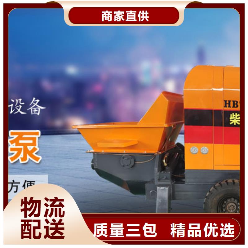 斜式15型二次构造柱泵服务周到