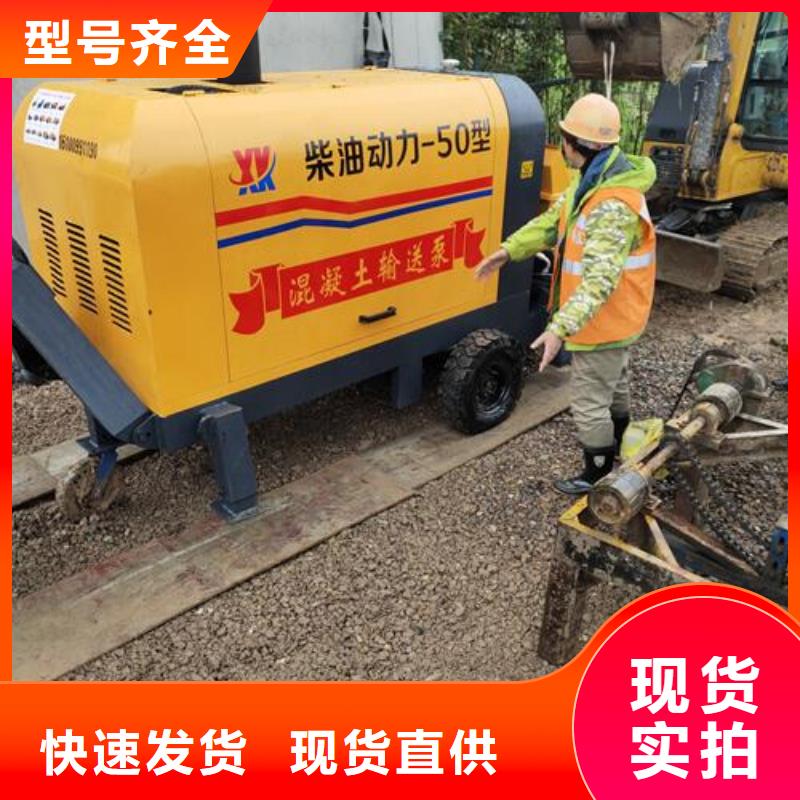 合水液压式二次构造柱泵厂家直营