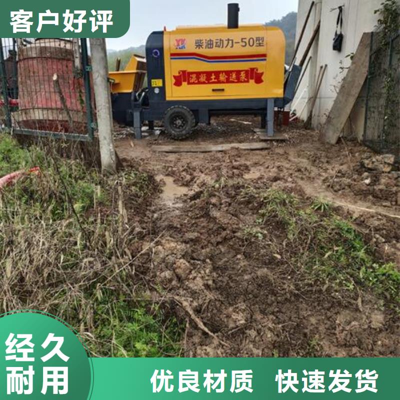 混凝土输送泵二次结构泵设计合理