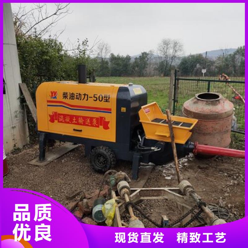 二手小型混凝土输送泵同城生产厂家