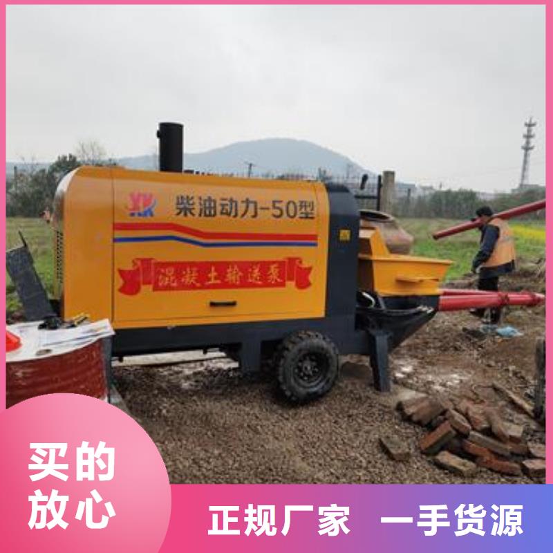 二次结构泵送机械当地生产厂家