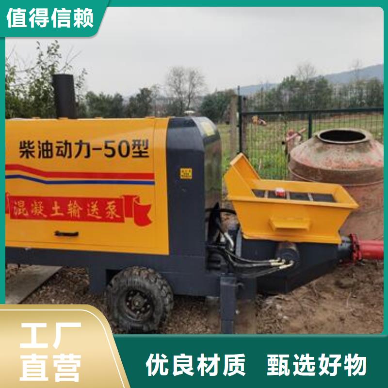 小型混凝土泵车大概多少钱多年厂家可靠