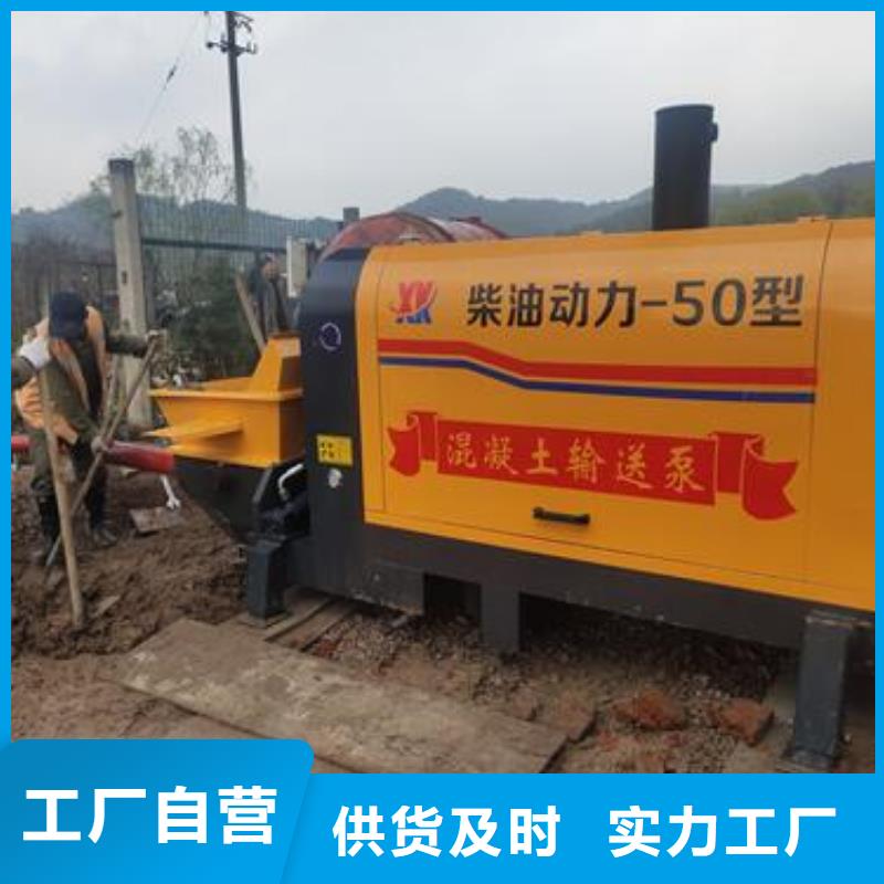 【二次构造柱泵二次结构浇注库存丰富】质量看得见