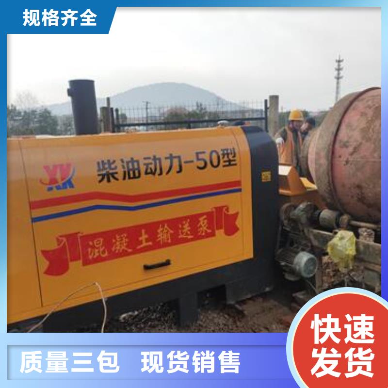 襄阳市二次构造柱泵采购货源足质量好