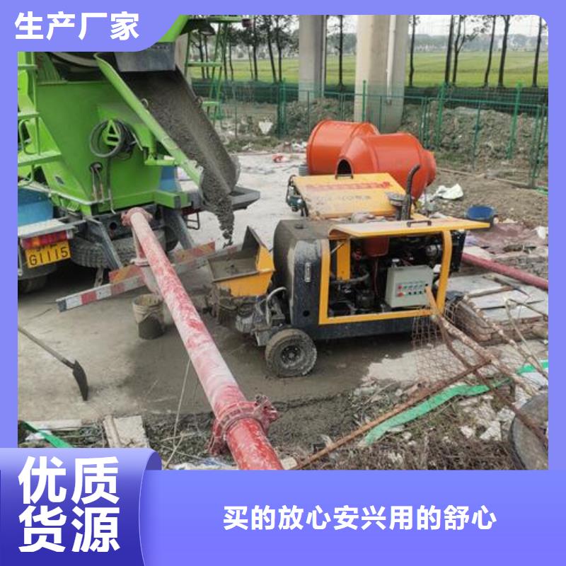 细石混凝土泵业有限公司晓科机械厂质量三包