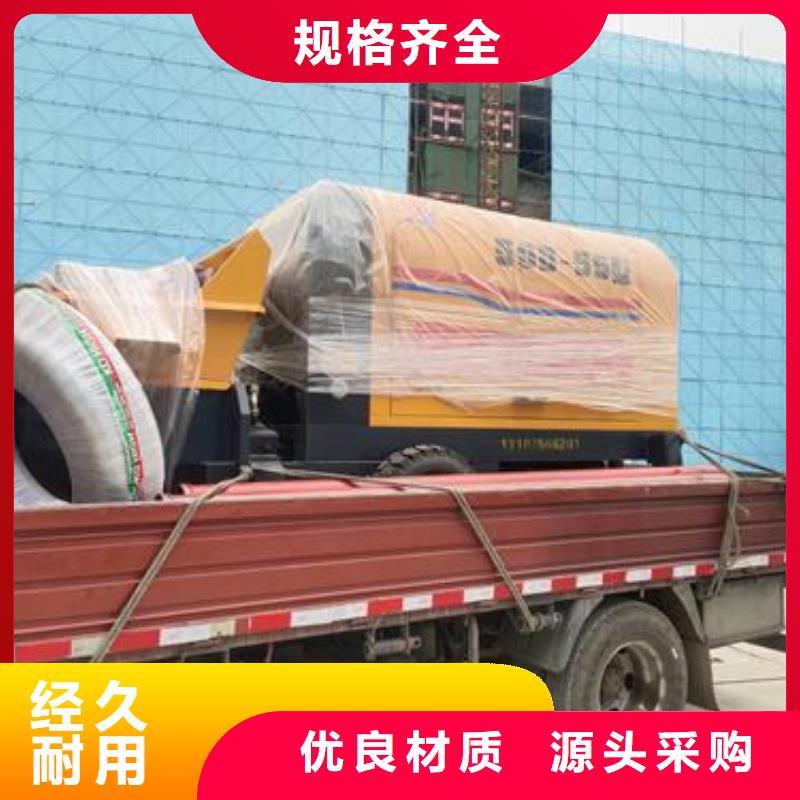 二次构造柱浇筑泵型号全根据要求定制